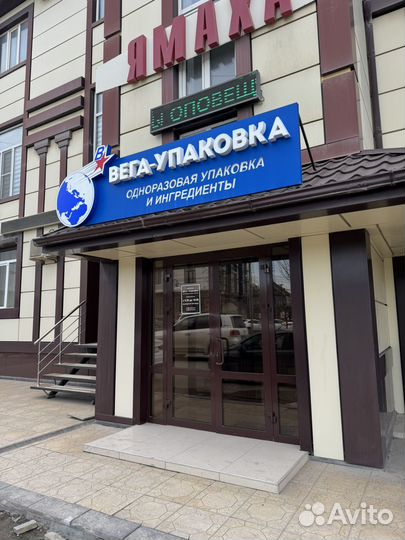 Водитель-экспедитор на фургон