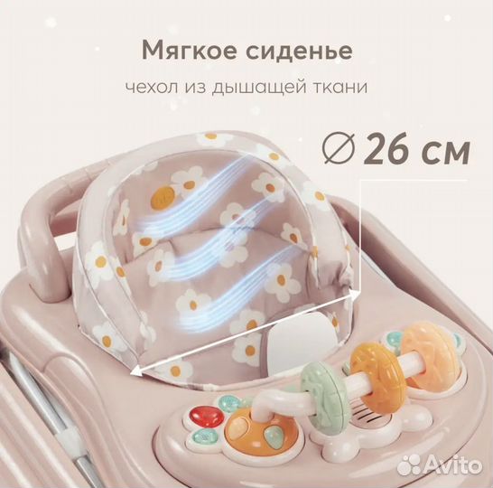 Ходунки каталка детские happy baby