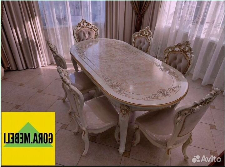 Круглый стол раздвижной