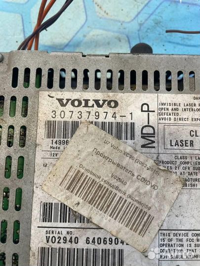 Проигрыватель CD/DVD 30737974