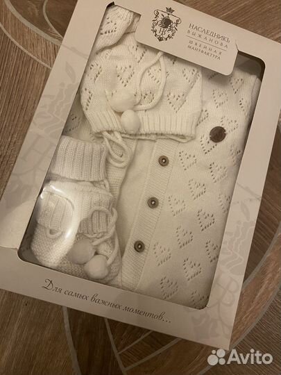 Костюм детский