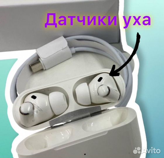 Airpods Pro luxe premium (бесплатная доставка)