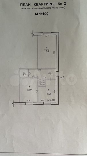 Дом 50,1 м² на участке 24 сот.