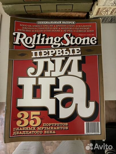 Rolling stone журналы