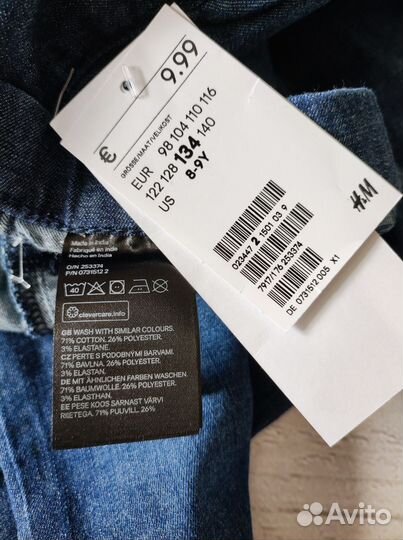 Новые джеггинсы H&M 128-134 см