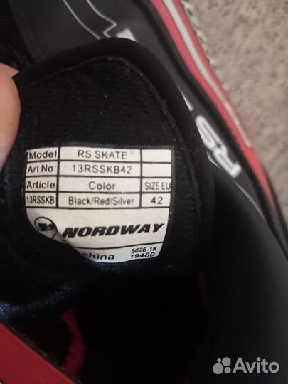 Лыжные ботинки Nordway Skate