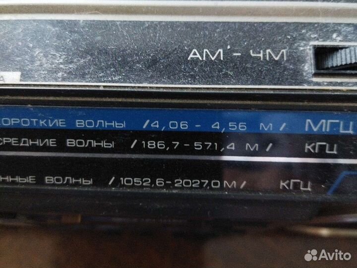 Магнитофон плюс радиоприемник