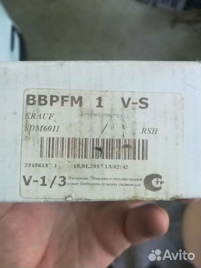 Бендекс стартера SDM6011