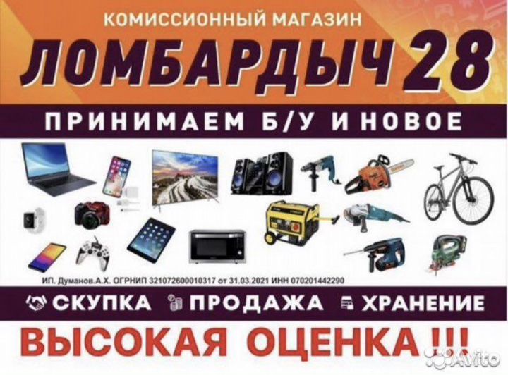 Беспроводные наушники P9