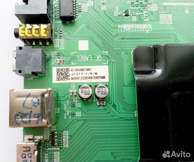 Rsag7.820.8869/ROH Main Dexp H32E8000H новая