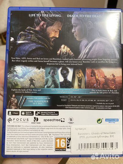 Игра для приставки ps5