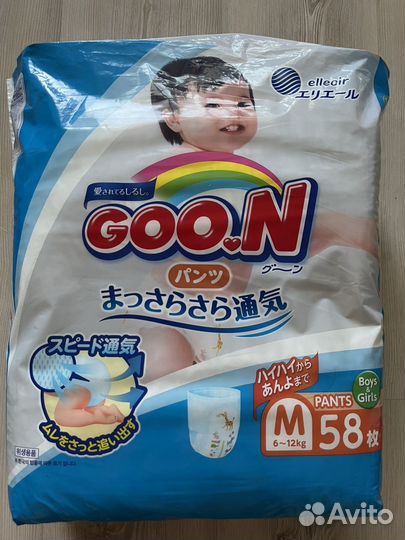 Японские подгузники-трусики