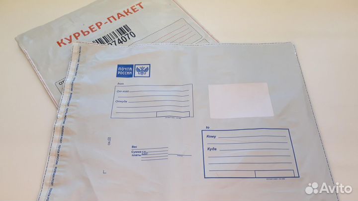 Курьерские пакеты для отправки