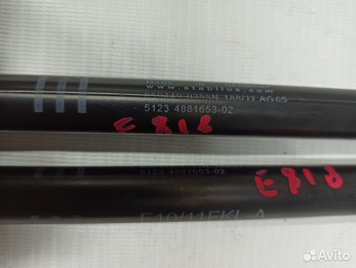 Амортизатор капота BMW 5-Series F10 F11