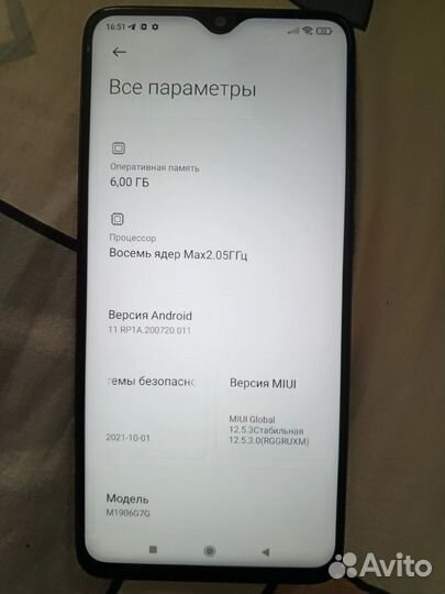 Xiaomi Redmi Note 8 Pro, 6/64 ГБ