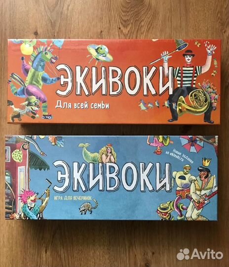 Настольная игра новая в пленке