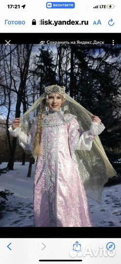 Костюм русский, русская красавица