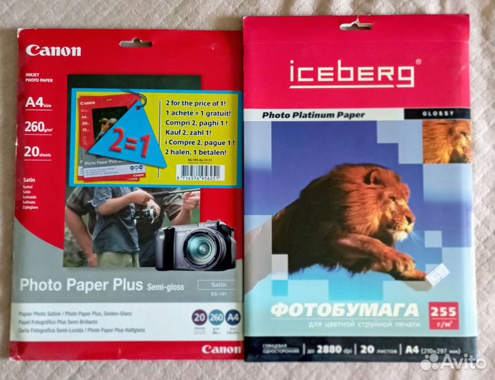Фотобумага