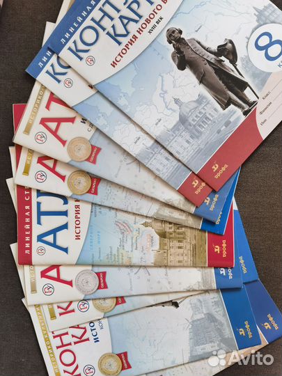 Атлас/контурные карты по истории (новые)