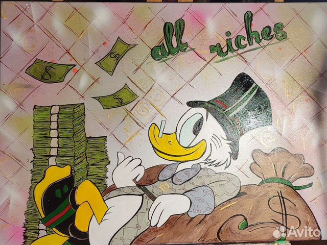 Картина Скрудж