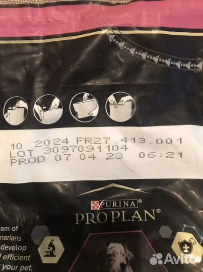 Корм для собак сухой Purina pro plan