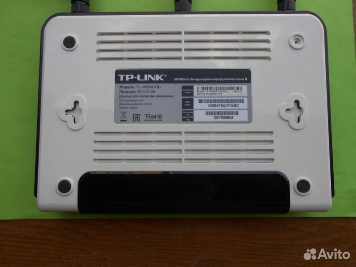 Роутер TP-link TL-wr941nd