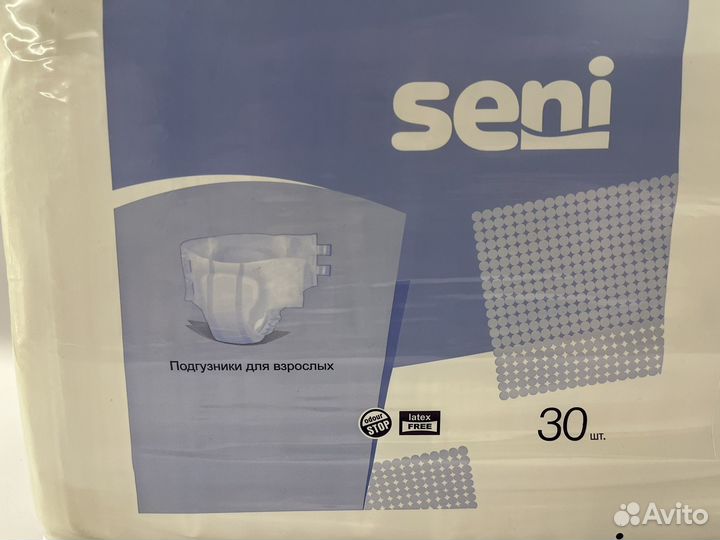 Подгузники для взрослых seni 3 доставка бесплатно