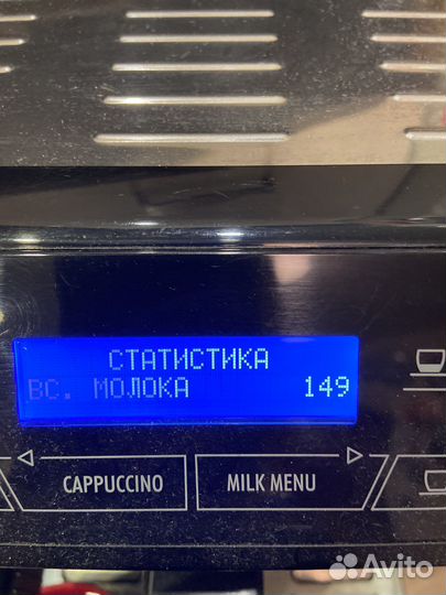 Кофемашина delonghi eletta cappuccino