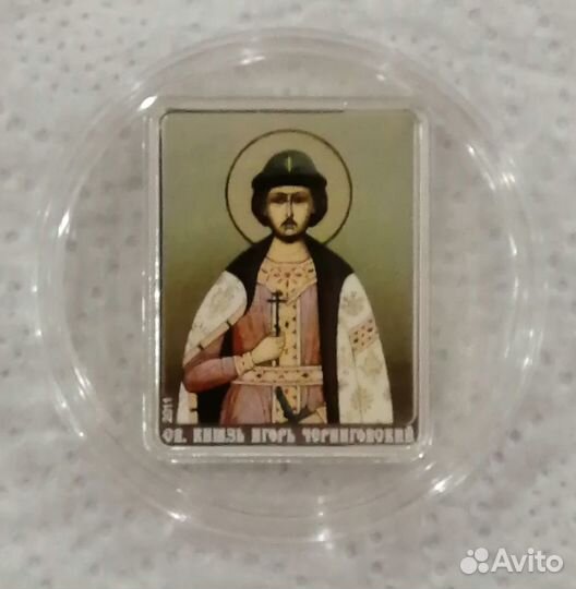 Серебряные монеты небесные покровители