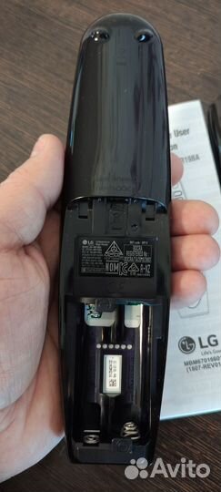 Пульт ду lg