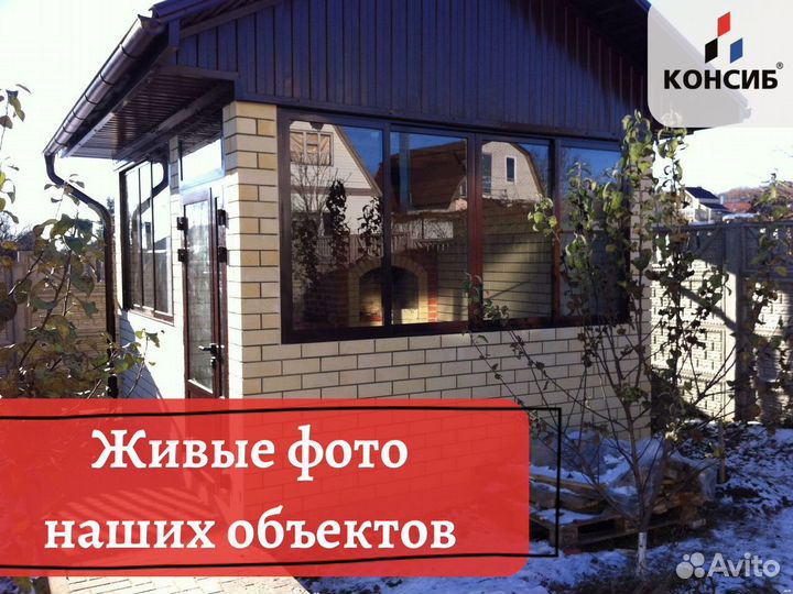 Остекление, окна новые с завода