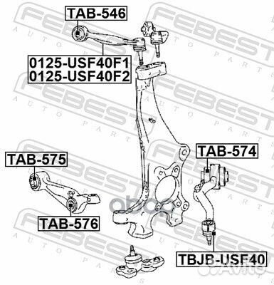 Сайлентблок рычага lexus LS460/460L 06- пер.ниж