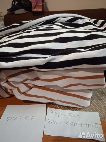 Футер куски различных цветов и размеров