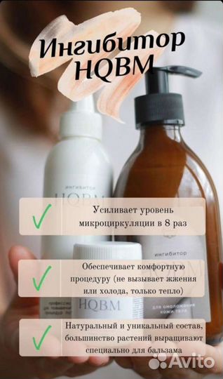 Карамельная липосакция. Обучение. Массаж. Ресницы