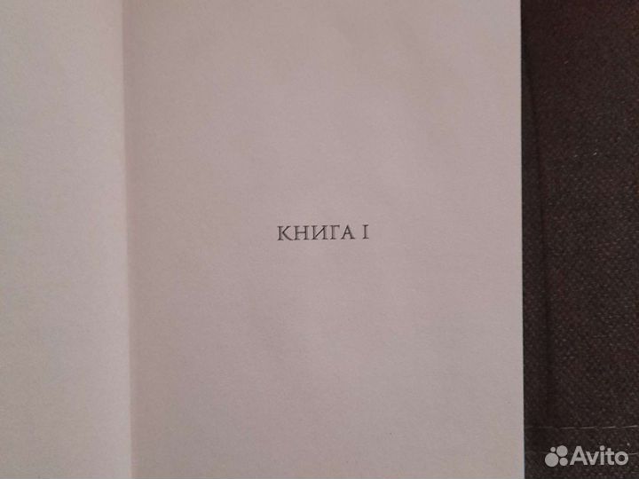 Книга 