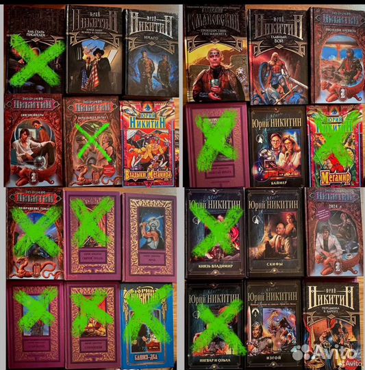 О. Никитин, Сертаков, Олди и др