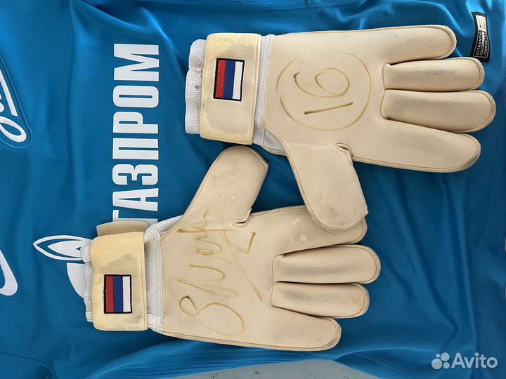 Супер Подарок. Перчатки Малафеева. Автограф. Зенит