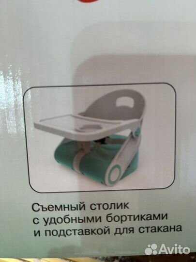 Стульчик для кормления бустер babyton