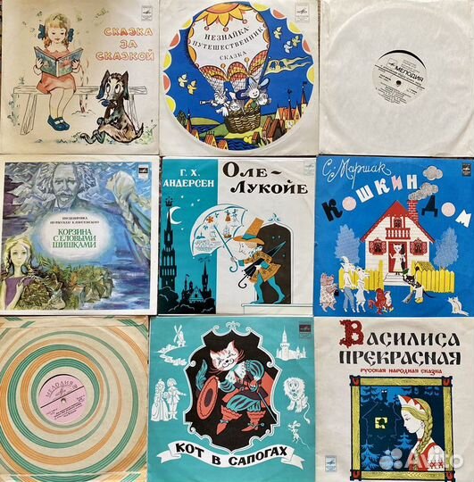 Грампластинки детские