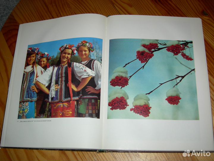 Книга подмосковье красочный фотоальбом 1978 год