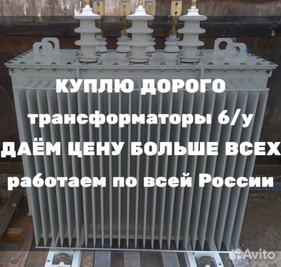 Силовой трансформатор тм 16 000/10 ква бу