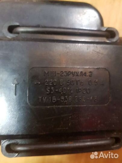 Мотор к швейной машинке