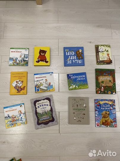 Детские книги