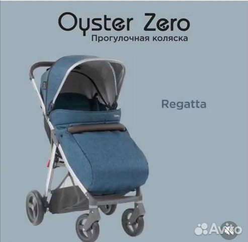 Прогулочная коляска бу Oyster Zero