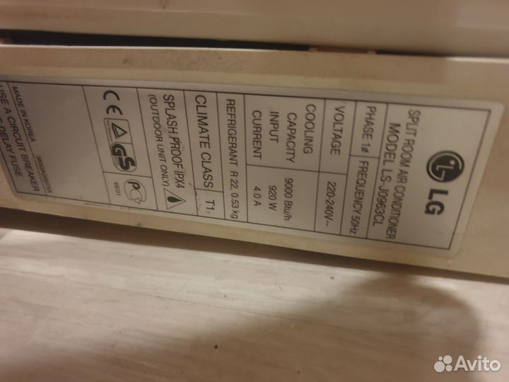 Внутренний блок кондиционера бу