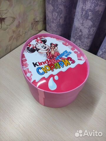 Подарочные коробочки. Киндер боксы