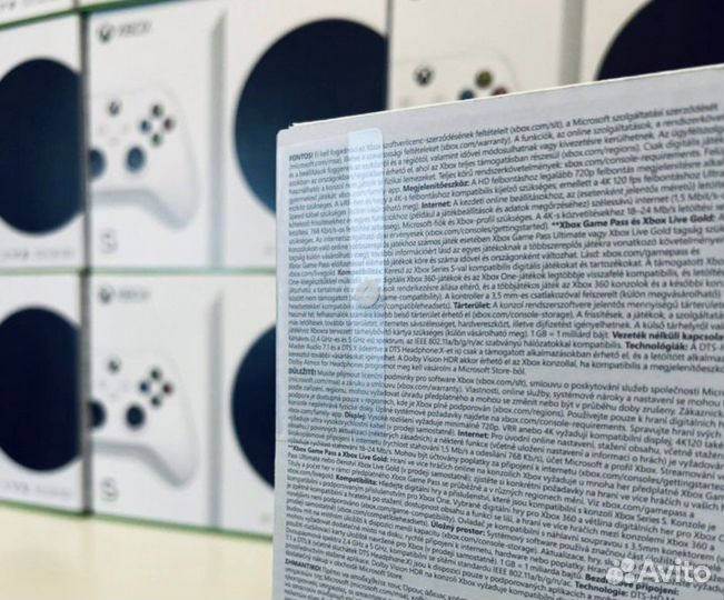 Xbox series s