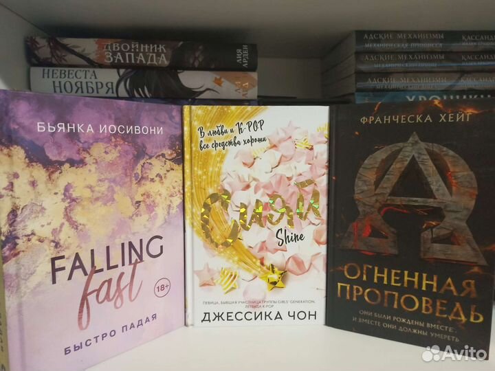 Фрэнсис Кель, Бьянка Иосивони, Катарина Макги и др