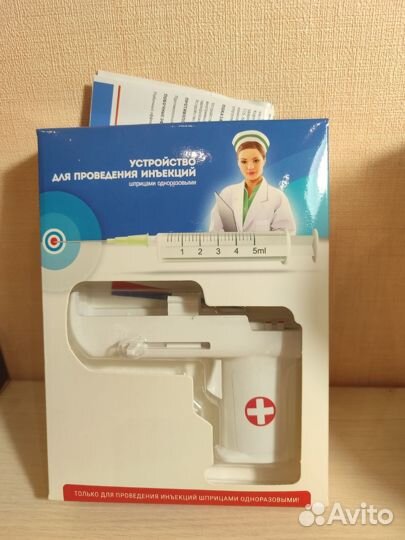 Инъектор Шприц-Пистолет