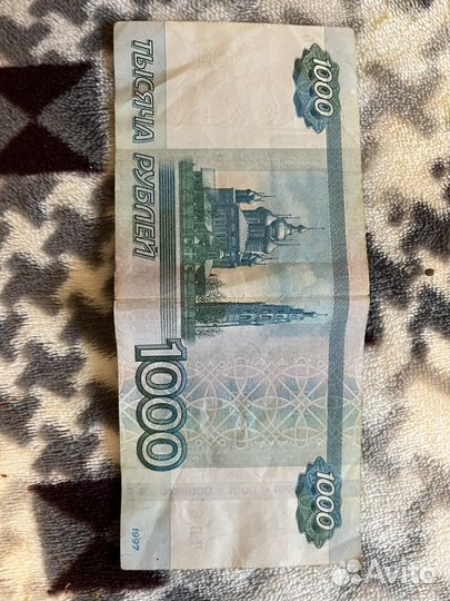 Купюра с красивым номером